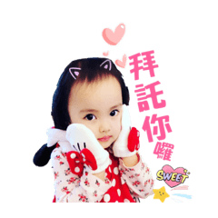 [LINEスタンプ] Audrey Wu Yuen