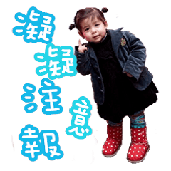 [LINEスタンプ] Yukiko's Baby Day Vol.2