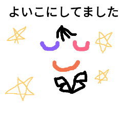 [LINEスタンプ] ほんじつのれんらくちょう