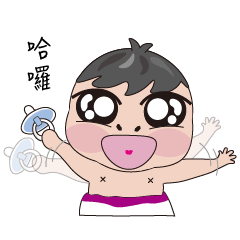 [LINEスタンプ] Q baby very cute 2