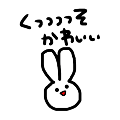 [LINEスタンプ] 語彙力のないウサギ