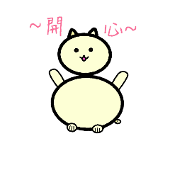 [LINEスタンプ] Cute little demi