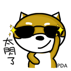 [LINEスタンプ] BON-BON daily life