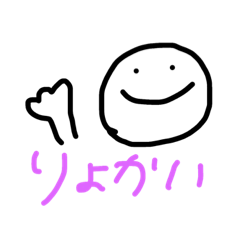 [LINEスタンプ] キモカワあいさつ