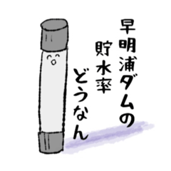 [LINEスタンプ] 西の方の讃岐弁スタンプ