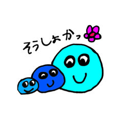 [LINEスタンプ] マルマル2