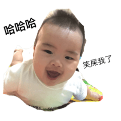 [LINEスタンプ] Hi come baby