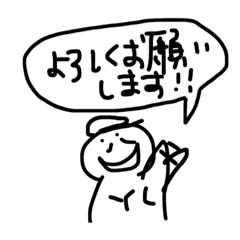 [LINEスタンプ] ハロー！ヨシダライフ