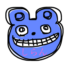 [LINEスタンプ] ハロー！ヨシダライフ2