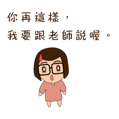 [LINEスタンプ] Miss +