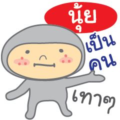 [LINEスタンプ] Hello my name is Nui.の画像（メイン）