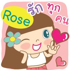 [LINEスタンプ] Hello my name is Roseの画像（メイン）