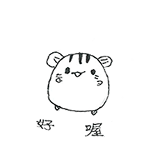 [LINEスタンプ] the sweet mouse"s daily life