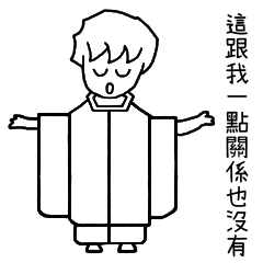 [LINEスタンプ] shrine kid