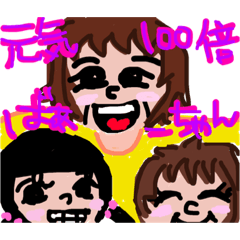 [LINEスタンプ] 元気なばぁーちゃん！