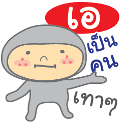 [LINEスタンプ] Hello my name is A.の画像（メイン）