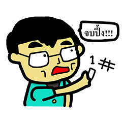 [LINEスタンプ] kazama0071 The Sticker