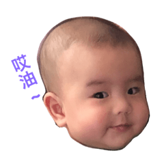 [LINEスタンプ] baby boy Little Star