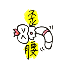 [LINEスタンプ] guaguawriting  with insect 1