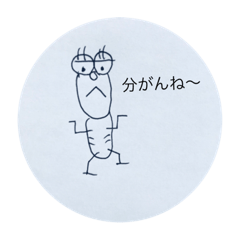 [LINEスタンプ] ケム