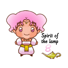 [LINEスタンプ] ランプの精霊8