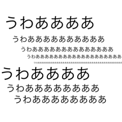 [LINEスタンプ] ゲシュタルト崩壊