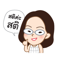 [LINEスタンプ] Knot, the business girl