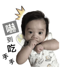 [LINEスタンプ] baby guggi #2