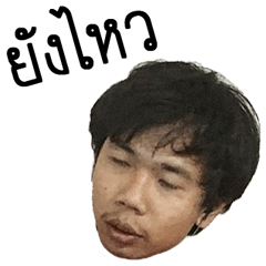 [LINEスタンプ] Toey and Friends.