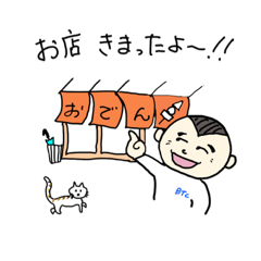 [LINEスタンプ] 今夜の296くん