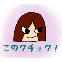 [LINEスタンプ] クチュク＆まっさん ほのぼのな光景