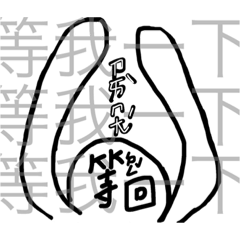 [LINEスタンプ] put ur hands up