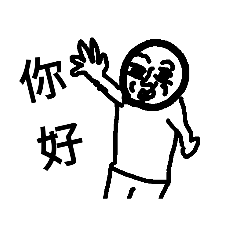 [LINEスタンプ] is Viagra world