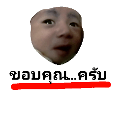 [LINEスタンプ] HaHaHa Baby Thailnad