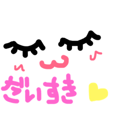 [LINEスタンプ] fice stamp