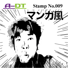 [LINEスタンプ] A-DT stamp No.009
