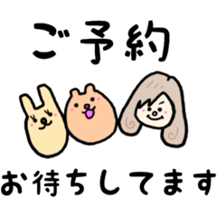 [LINEスタンプ] ジョンティンプ