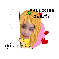 [LINEスタンプ] Yuyeezara