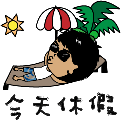 [LINEスタンプ] Mr.Lai-Business life 2