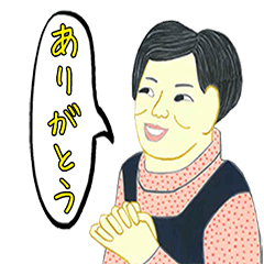 [LINEスタンプ] ゆの蔵