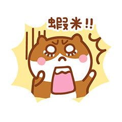 [LINEスタンプ] メロンペットキャット