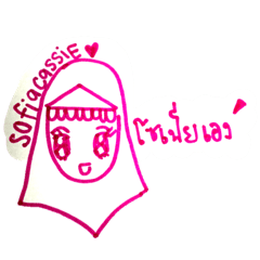 [LINEスタンプ] opeiafia