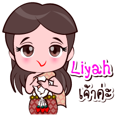 [LINEスタンプ] Liyah Or Chao Thai Style