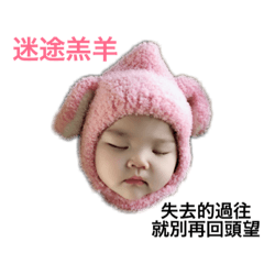 [LINEスタンプ] Baby faybow