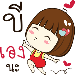 [LINEスタンプ] bee 's sticker