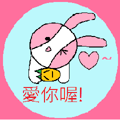 [LINEスタンプ] My Cute Bunny