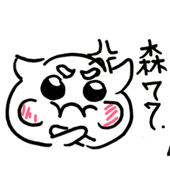 [LINEスタンプ] Dumplig daily