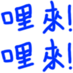 [LINEスタンプ] Word language