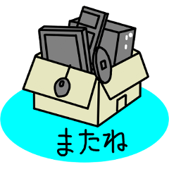 [LINEスタンプ] パソコンの日常