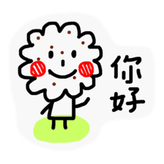 [LINEスタンプ] Ji family say hello